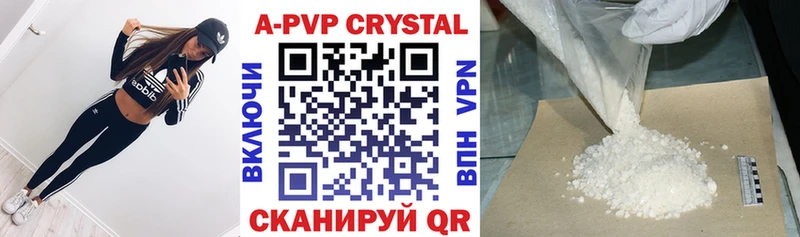 А ПВП VHQ  что такое наркотик  Игарка 