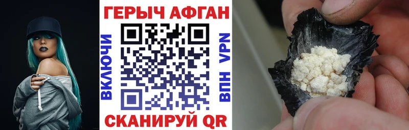 ГЕРОИН Heroin  KRAKEN зеркало  Игарка 
