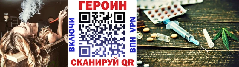 ГЕРОИН гречка Игарка