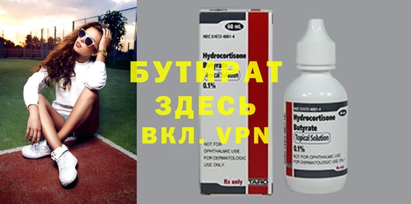 PSILOCYBIN Баксан