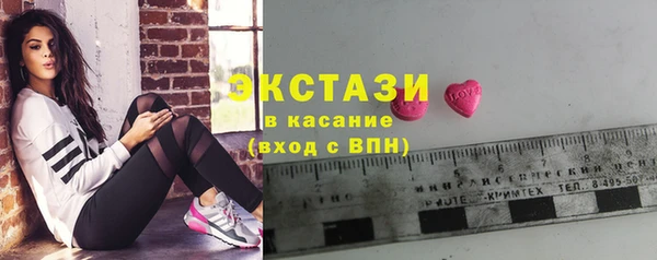 соль ск Балахна