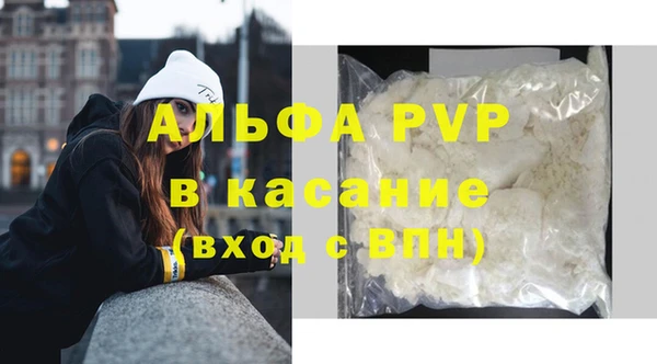 тгк Покачи