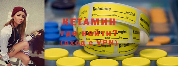 соль ск Балахна