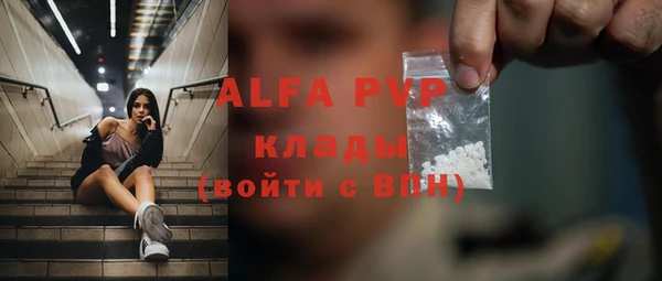 меф VHQ Балабаново