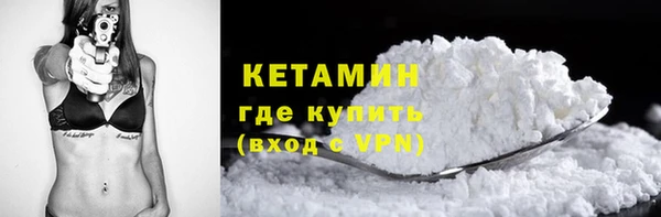 соль ск Балахна
