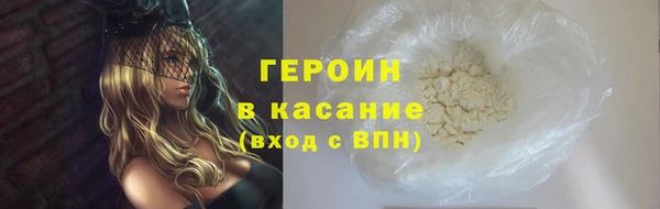 соль ск Балахна