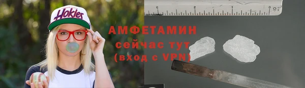 соль ск Балахна