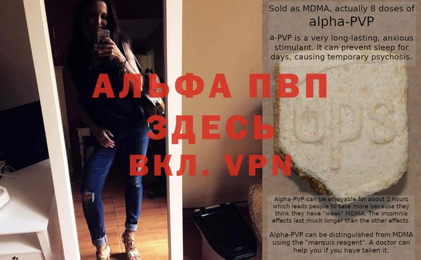 меф VHQ Балабаново