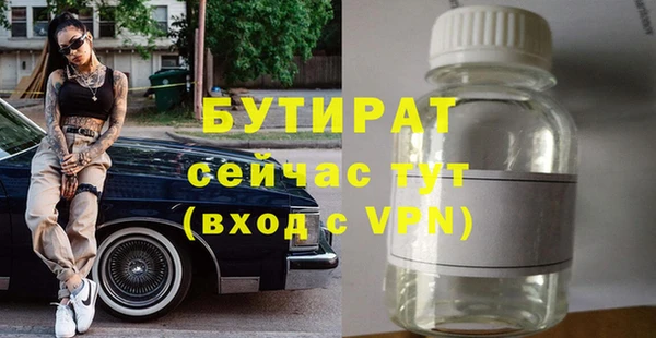 соль ск Балахна