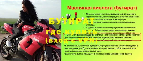 PSILOCYBIN Баксан