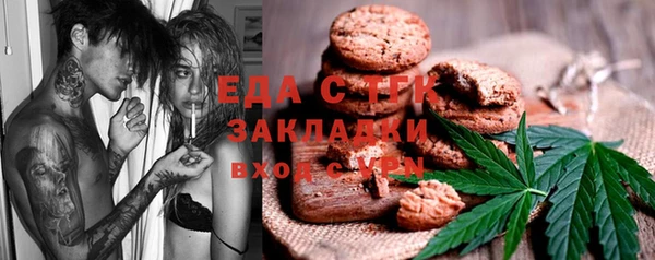 меф VHQ Балабаново