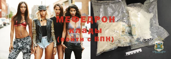 меф VHQ Балабаново