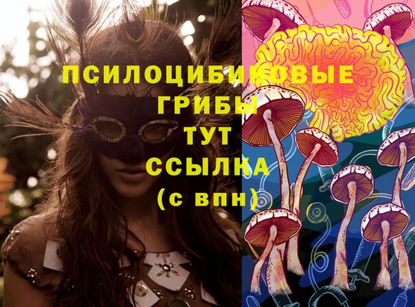 дистиллят марихуана Пересвет