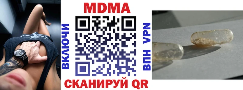 купить закладку  нарко площадка состав  MDMA Molly  Игарка 
