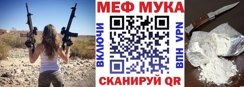 Мефедрон VHQ  Игарка 