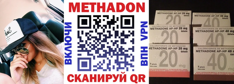 МЕТАДОН кристалл  Игарка 