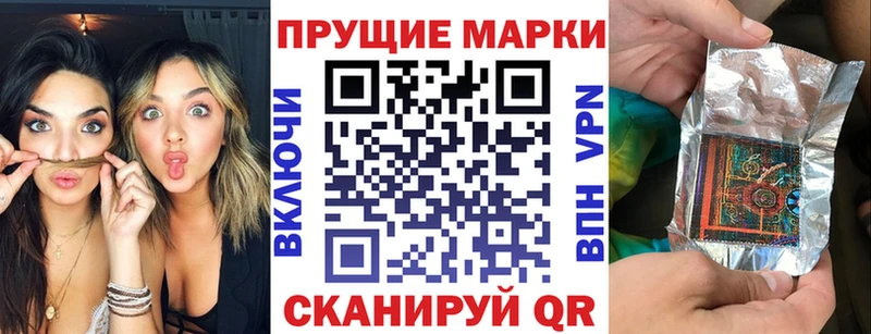 Марки N-bome 1,5мг  Игарка 